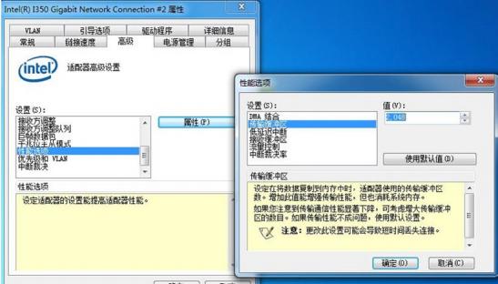工業(yè)相機(jī)為什么丟幀，如何解決第三步3.jpg